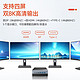  TexHoo 天虹 ZN锐龙 、R7-5700U 准系统、双DP、双HDMI、Type-C（数据、视频、充电）　