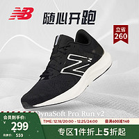 new balance NB官方23新款男鞋女鞋Pro Run v2系鞋 黑色 男款 MPRORLK2 标准鞋楦D 40.5(男码脚长25.5cm)