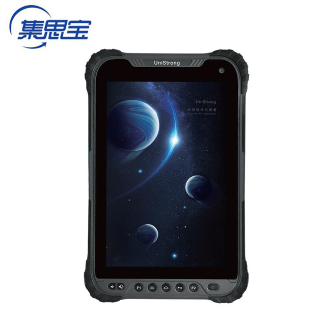 集思宝 UG909坚固型北斗智能终端经纬度坐标导航GPS定位仪GIS数据采集