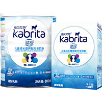 Kabrita佳贝艾特睛滢儿童羊奶粉保护视力好吸收补钙4段3-12岁950g