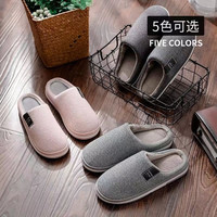 洁丽雅棉拖鞋男女冬季室内防滑保暖居家用月子毛拖鞋 简约灰 42-43【适合41-42】