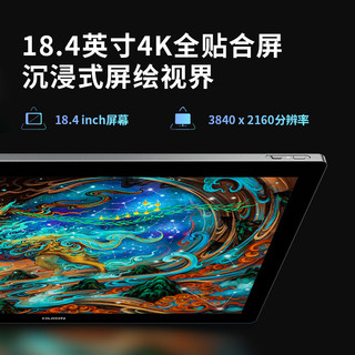  HUION/绘王 4K 数位屏