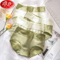浪莎收腹提臀内裤女纯棉裆透气三角裤（4条装）日系少女清新收小肚子高腰女士内裤 4色4条装 XL（118-135斤）
