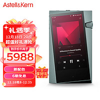 艾利和 A&norma SR35 128G 便携HIFI音乐播放器 无损mp3播放器 硬解DSD 绿色