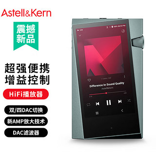 IRIVER 艾利和 A&norma SR35 128G 便携HIFI音乐播放器 无损mp3播放器 硬解DSD 绿色