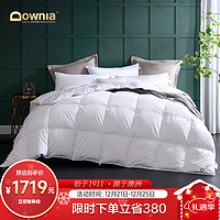 Downia 杜维雅 80支柔塞丝抗菌 95%白鹅绒羽绒被芯 冬被 填充1100g 200*230cm