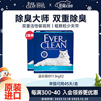 EVER CLEAN 铂钻 蓝白标 膨润土猫砂 11.3kg*2盒