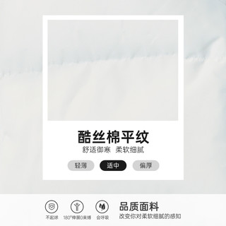 RIGORER 准者 中长款棉服女士