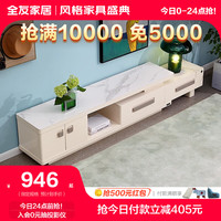 全友家居茶几电视柜组合现代简约小户型可伸缩钢化玻璃 D电视柜(水墨白岩板)
