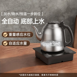 K·KOU 吉谷 TB021全自动底部上水