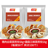 千味央厨 年年有鱼八宝饭糯米饭400g*2袋喜庆半成品婚宴真空米饭