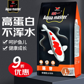 Uni-President统一鱼粮 锦鲤金鱼观赏鱼饲料胚芽成鱼5kg 增红增艳不浑水