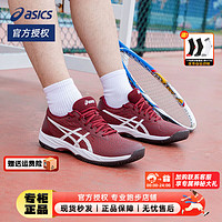 亚瑟士（ASICS）男鞋 23冬GEL-GAME 9网球鞋缓震训练运动鞋透气跑步鞋 GAME 9/白色/红色 44/10/280mm
