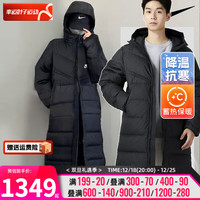 耐克(NIKE)羽绒服男装女装 23冬季连帽防风保暖运动服棉羽外套 FB8180-010-中长款 S