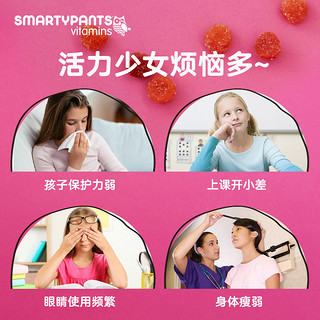 SmartyPants儿童复合维生素猫头鹰营养软糖初中青少年VC强抵抗力