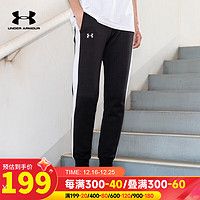 安德玛（UNDERARMOUR）男裤 2023运动裤跑步训练舒适透气休闲针织收腿长裤 21500740-001 S