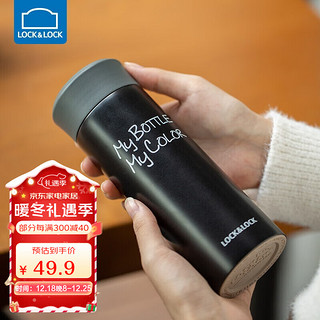 LOCK&LOCK LHC4014BLK 保温杯 330ml 黑色