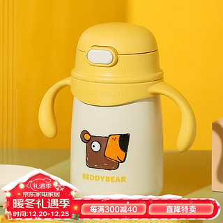 BEDDYBEAR 杯具熊 儿童保温杯带吸管儿童水杯便携手柄背带两用儿童杯子400ml 吼吼熊