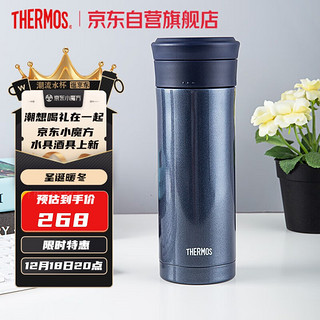 THERMOS 膳魔师 不锈钢水杯男士泡茶保温杯车载杯茶水分离杯商务品质 TCMK-500 深蓝色