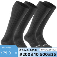 迪卡侬保暖袜子户外登山袜中高筒 2双美利奴羊毛冬袜黑色39~42码4531840