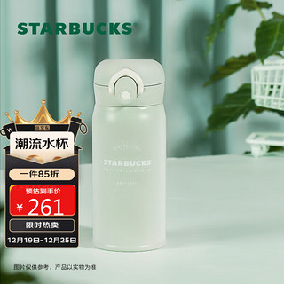 STARBUCKS 星巴克 杯子350ml膳魔师绿色Logo款保温杯便携户外杯桌面杯