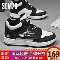 Semir 森马 集团有限公司男鞋2023秋冬新款皮面休闲运动鞋潮