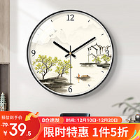 BBA 挂钟新中式客厅家用古典挂表中国风艺术钟表12英寸 山水粉黛