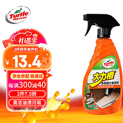 Turtle Wax 龟牌 大力橙多功能清洁剂 汽车内饰清洗500ml G-510901（4034）