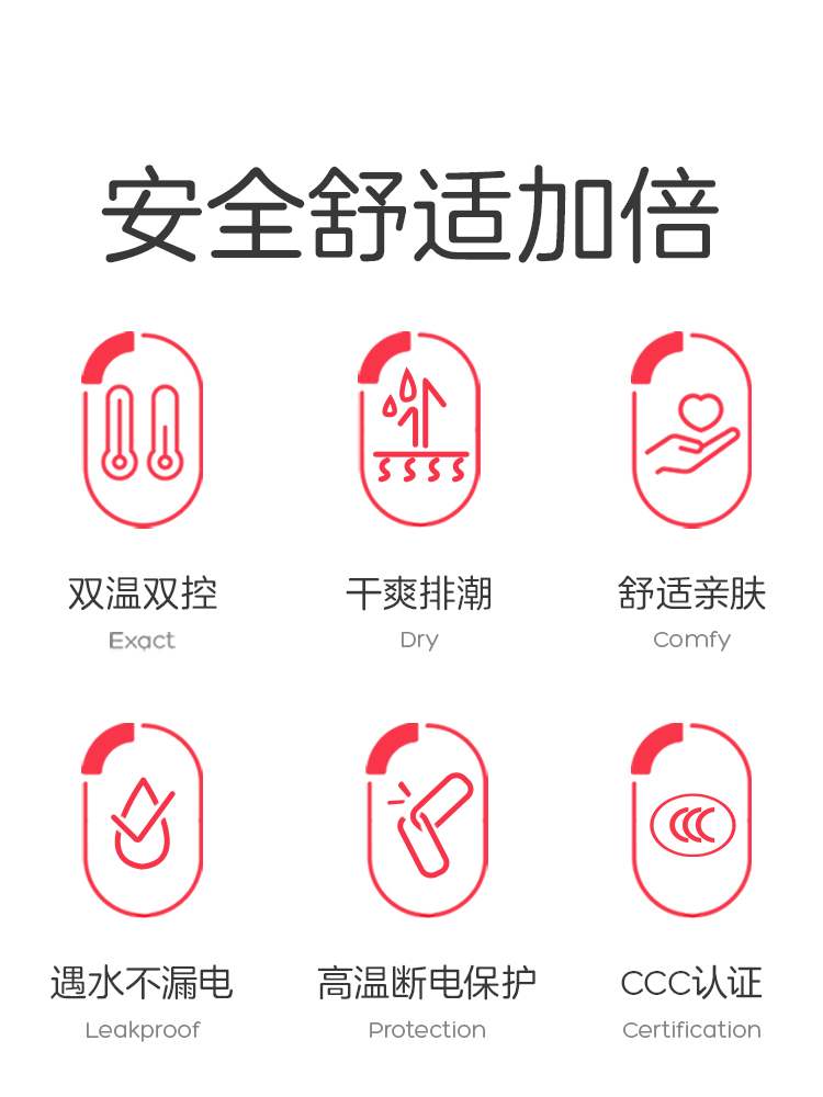 彩虹电热毯双人双控调温电褥子单人家用2023