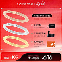 凯文克莱（Calvin Klein）CK幸运方款钢色&金色&玫瑰金色中性戒指35000509B