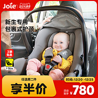 Joie 巧儿宜 i-snug2提篮新生儿轻便外出车载提篮安全座椅adac认证