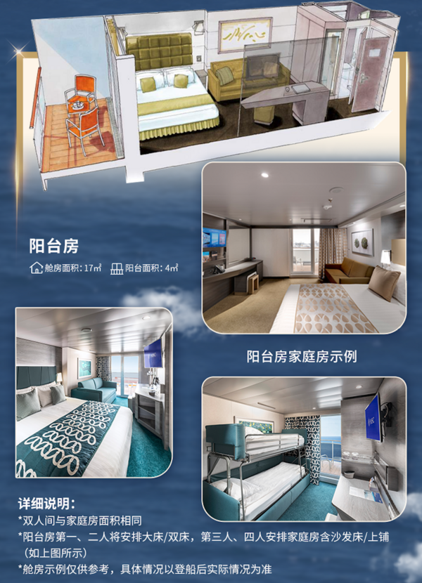 竟送了这么多贵货项目!暑假人均4k+吃住行玩全包,全在旺季!MSC地中海邮轮荣耀号 往返日韩5-7天通兑