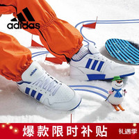 阿迪达斯 （adidas）男休闲鞋时尚潮流运动舒适便捷低帮板鞋H00461 44