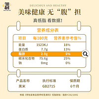 邹有才 黑米500g 东北黑香米黑米饭无染色 五谷杂粮粗粮 新黑米 粥米伴侣