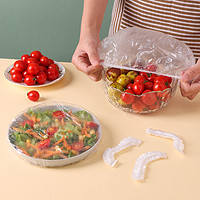 88VIP：MR 妙然 保鲜膜一次性保鲜套保鲜罩食品级冰箱饭菜水果保鲜袋500只装
