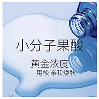 cocoessence 遇见香芬 乳糖酸精华液 收敛毛孔细腻毛孔粗大清洁果酸原液焕肤女男生 乳糖酸精华60ml