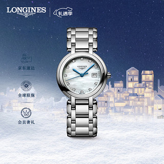 LONGINES 浪琴 瑞士手表 心月系列 女表   圣诞礼物L81224876