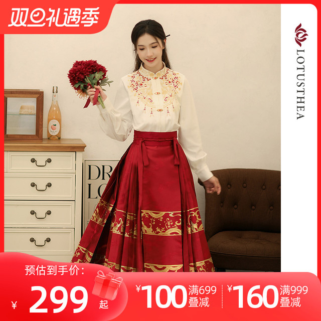 汉尚华莲 九曜明制汉服婚服新中式红色马面裙订婚龙年汉服套装拜年
