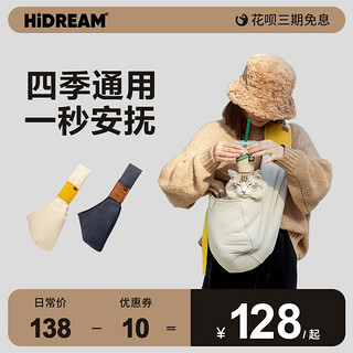 HiDREAM 猫包外出便携纯棉斜挎胸前包出门泰迪狗狗背包宠物外出包