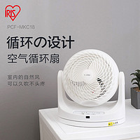 IRIS 爱丽思 空气循环扇家用室内桌面小型电风扇台式空调爱丽丝遥控