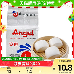 Angel 安琪 酵母高活性即发干酵母100g馒头包子面点烘焙家用酵母粉