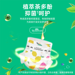 盛夏光年 么么茶婴儿拉拉裤L-3XL超薄透气纸尿裤尿不湿NB-XL码*2