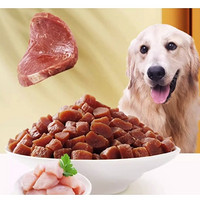 磨牙训犬好帮手：LILANG 力狼 狗零食烘干牛肉粒 250g