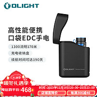 OLIGHT 傲雷 指挥家Baton 4 强光手电筒 家用户外便携超亮长续航充 黑色套装版