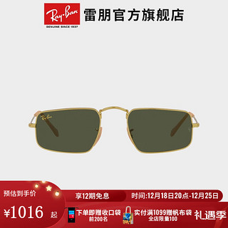 RayBan雷朋2021秋冬太阳镜简约方形金属镜框时尚墨镜男女款0RB3957 919631金属镜框绿色镜片 尺寸49