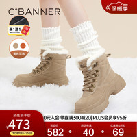 C.BANNER千百度厚底雪地靴毛毛鞋马丁靴加绒保暖短靴加厚女鞋 杏色 38