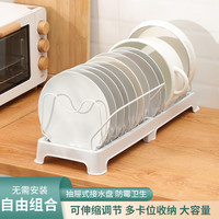双鸿 盘子沥水架 3个卡扣