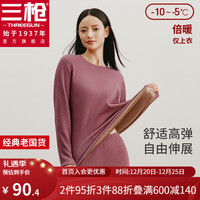 三枪保暖内衣女棉羊毛加绒加厚彩绒圆领女内衣上衣秋衣 豆沙红 XL