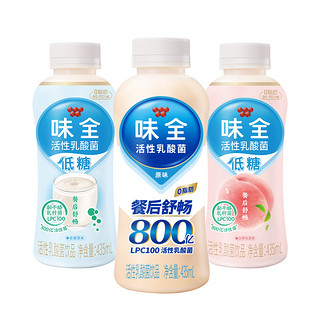 WEICHUAN 味全 活性乳酸菌原味饮料435ml*10瓶低温冷藏组合饮品