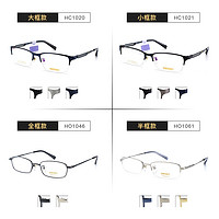 精工眼镜框男女人气眼镜架超轻钛合金+1.60防蓝光镜片